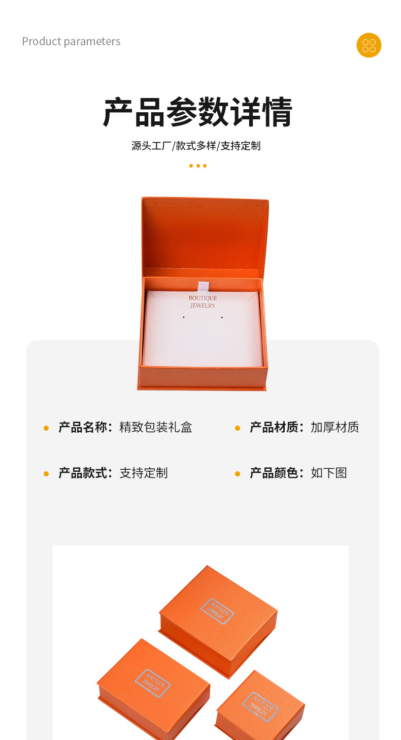 Creative top and bottom cover watch jewelry box, high-end gift box, flip cover lipstick empty box, custom-made top and bottom cover box pic 7