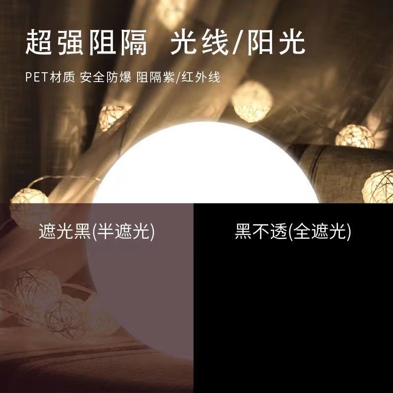 磨砂玻璃窗户贴纸卫生间防窥全遮光不透明防隐私纯黑玻璃贴膜批发详情9