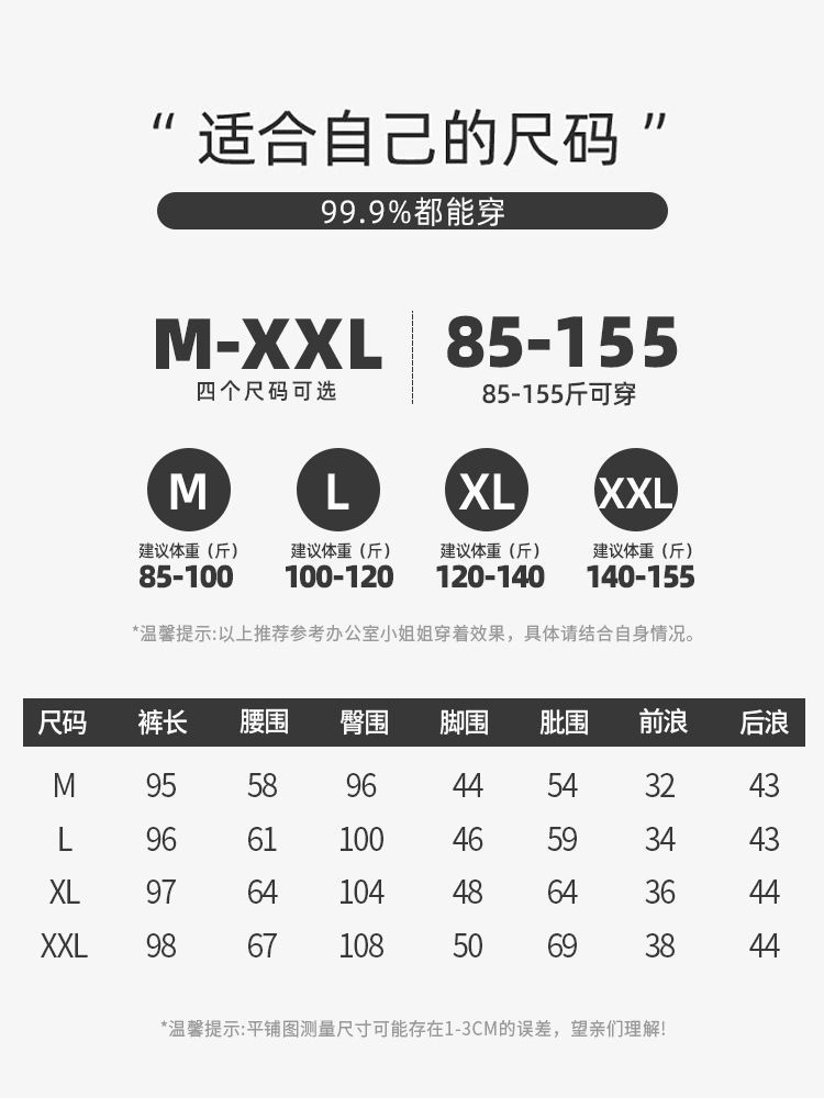 香蕉裤女阔腿裤卫裤加绒裤运动裤2025秋冬季直筒裤拖地裤女裤裤子详情1