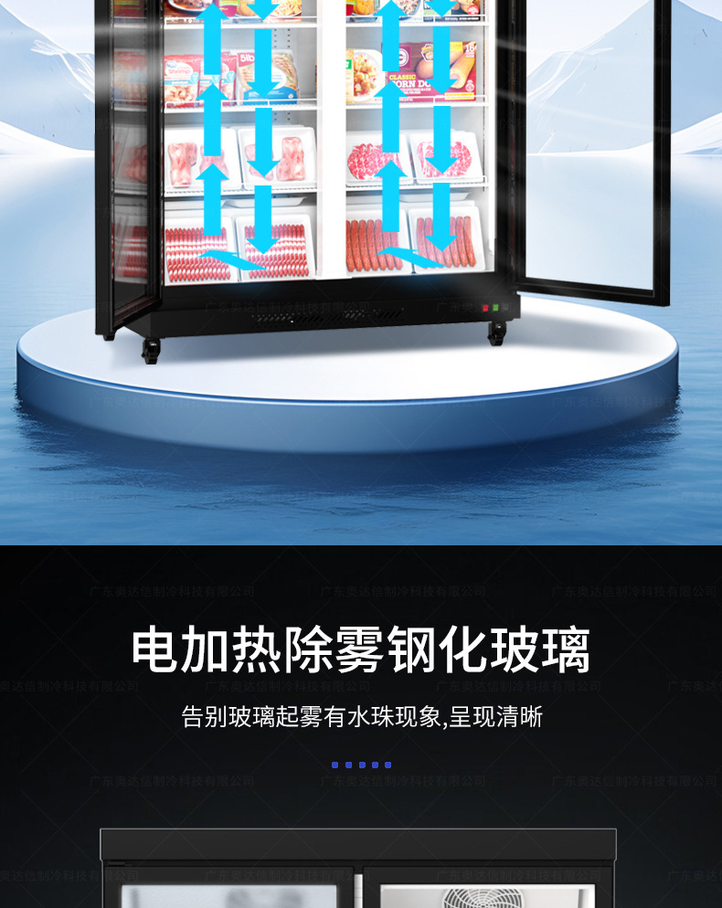 Commercial beverage and beer cold storage display cabinets, vertical fresh-keeping cabinets for vegetables and fruits, double-door and triple-door refrigerators for convenience stores pic 8