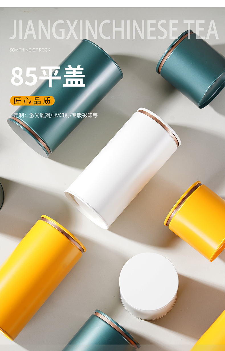 Wholesale of new round tea cans in various sizes, iron cans, flat LIDS, small tea cans, empty cans, tinplate tea boxes, and iron boxes pic 9