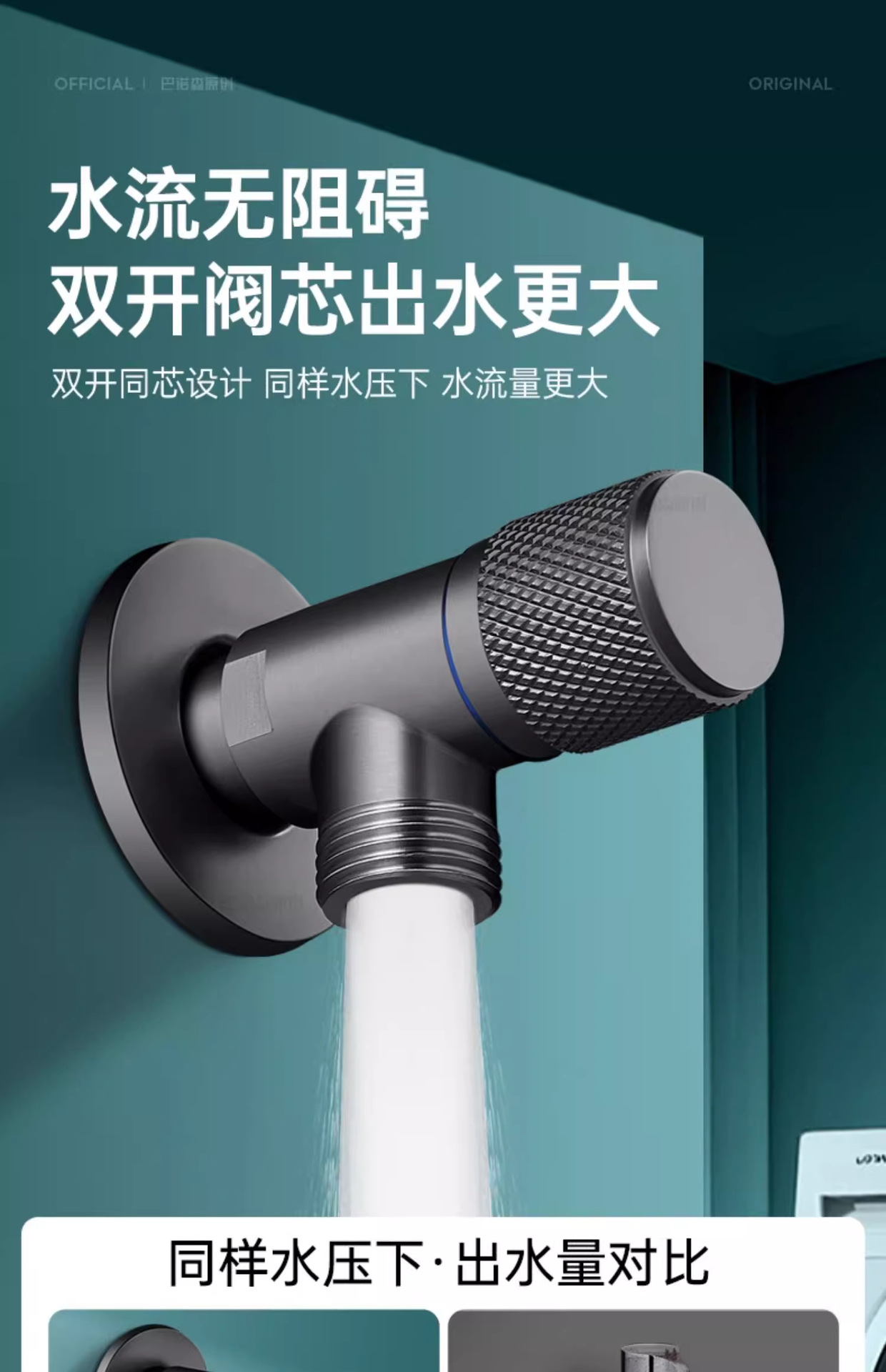 全铜卫浴角阀三角阀冷热水通用阀门开关4分水阀三角阀分水器加厚详情16