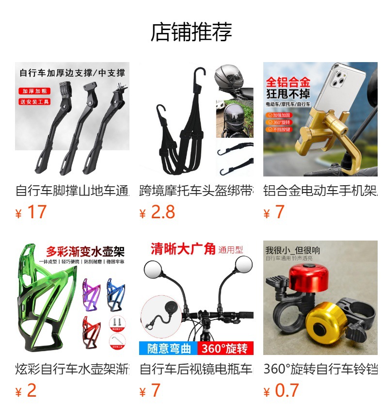 Bicycle water bottle holder, universal mountain bike parts, car cup holder, motorcycle water cup holder, electric bike milk tea cup holder pic 1