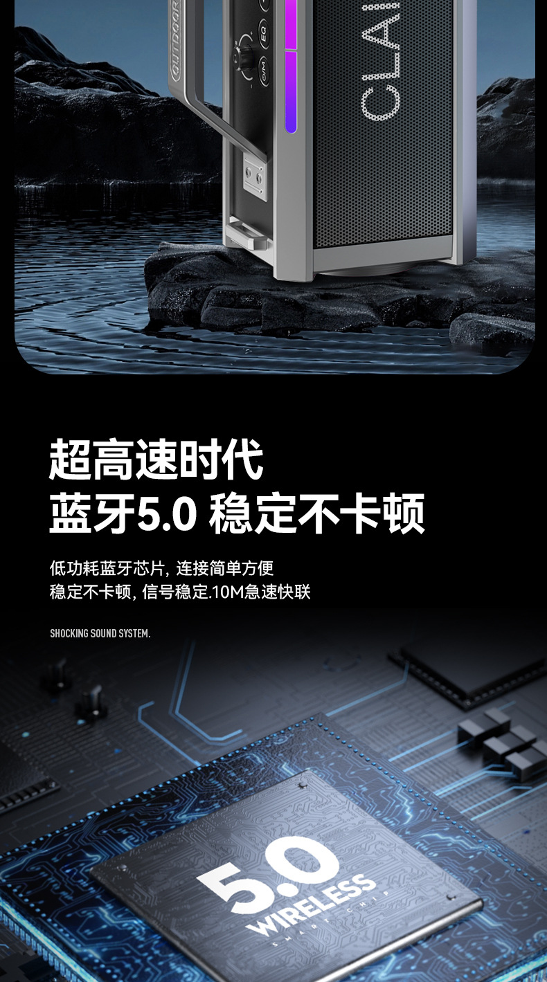 户外专用K歌音响大功率200w话筒一体便携大音量超长续航蓝牙音箱详情5