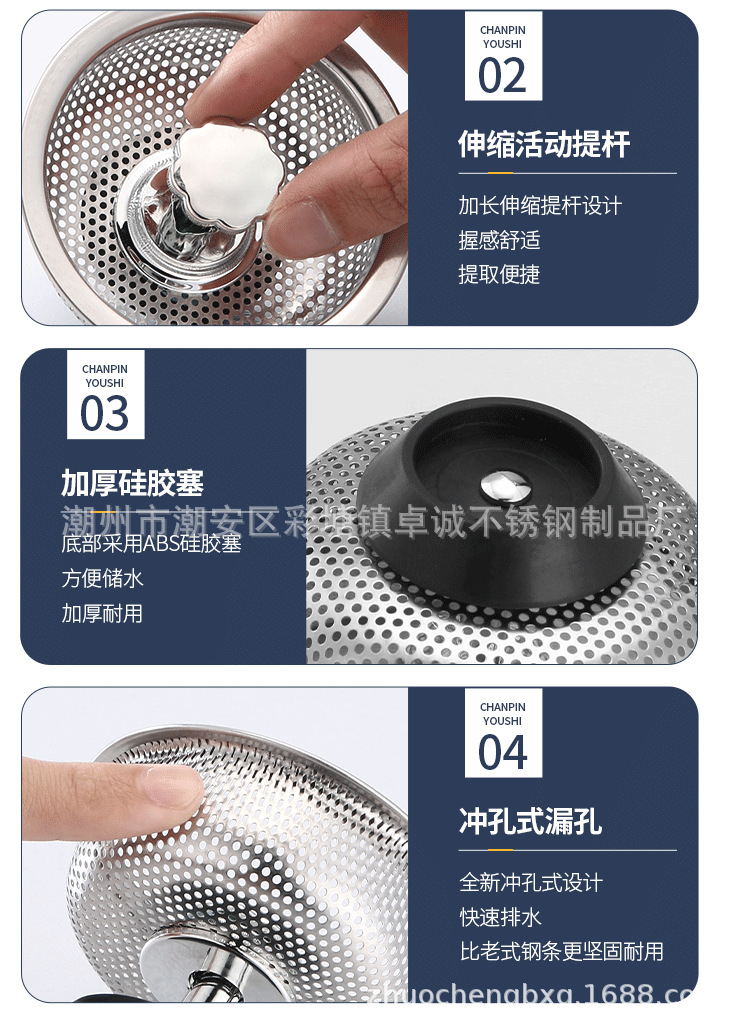 Kitchen sink filter screen, household stainless steel pool filter screen, sewer sink anti-clogging residue universal screen pic 13