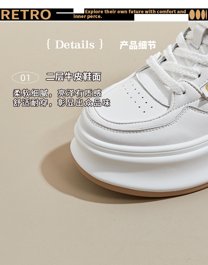 2025新款春季女式厚底真皮小白鞋 松糕运动鞋内增高休闲板鞋 百搭休闲单鞋时尚潮流详情9