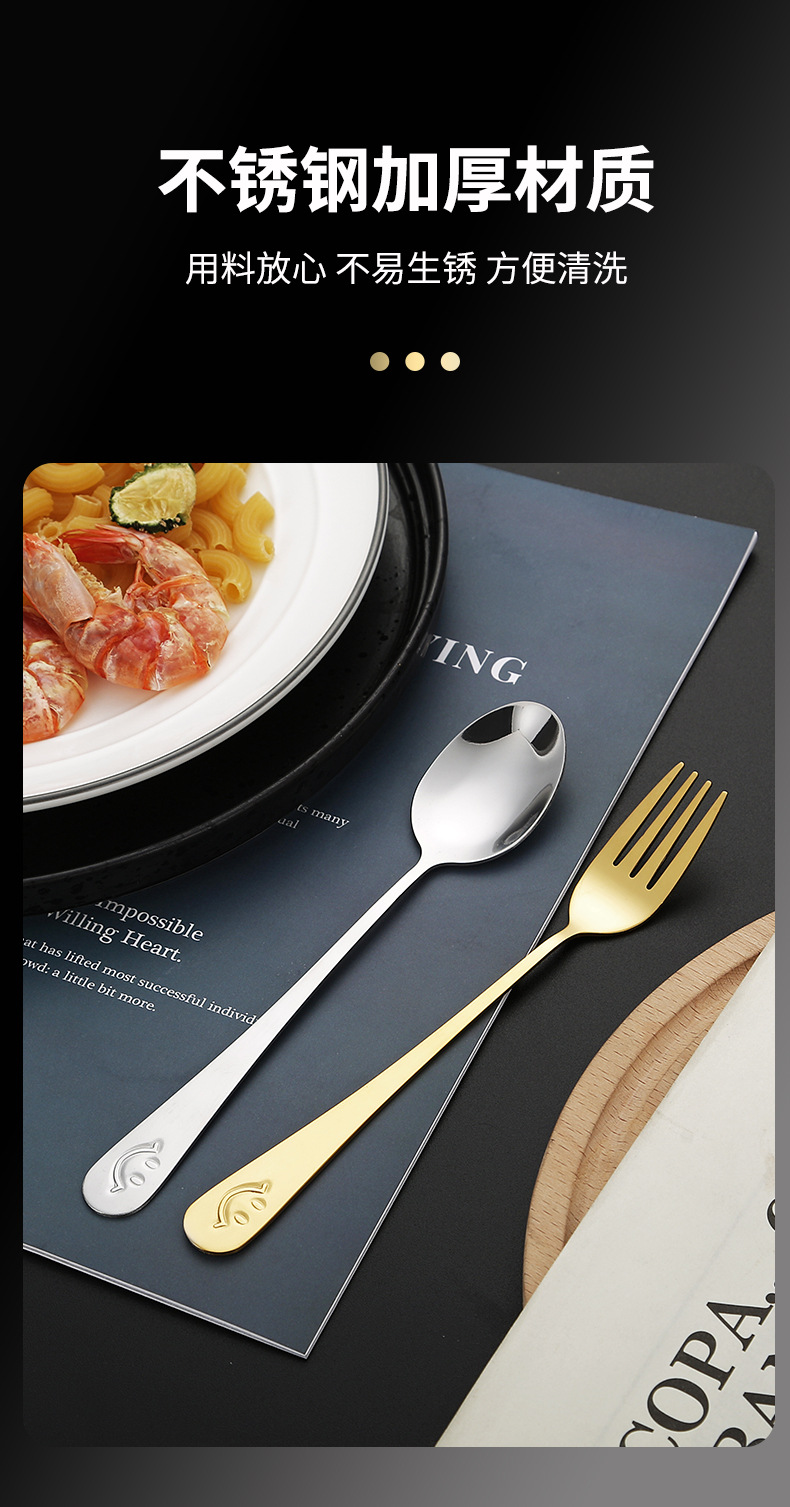 不锈钢心形勺咖啡甜品勺创意心形咖啡勺水果叉爱心形儿童勺叉详情4