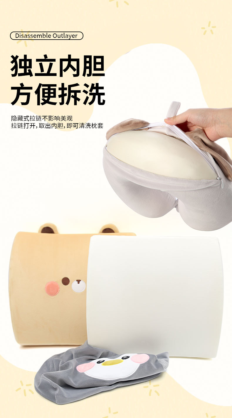 卡通动物记忆棉腰靠u型枕套装 康乐屋护颈枕靠垫靠腰旅行枕批发详情7