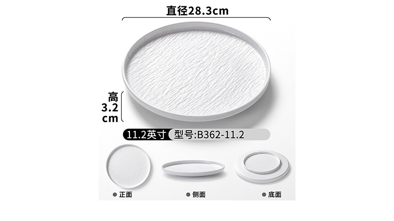 祥源美密胺餐具盘子商用酒店仿瓷岩石纹西餐盘沙拉牛排高级感摆盘详情13