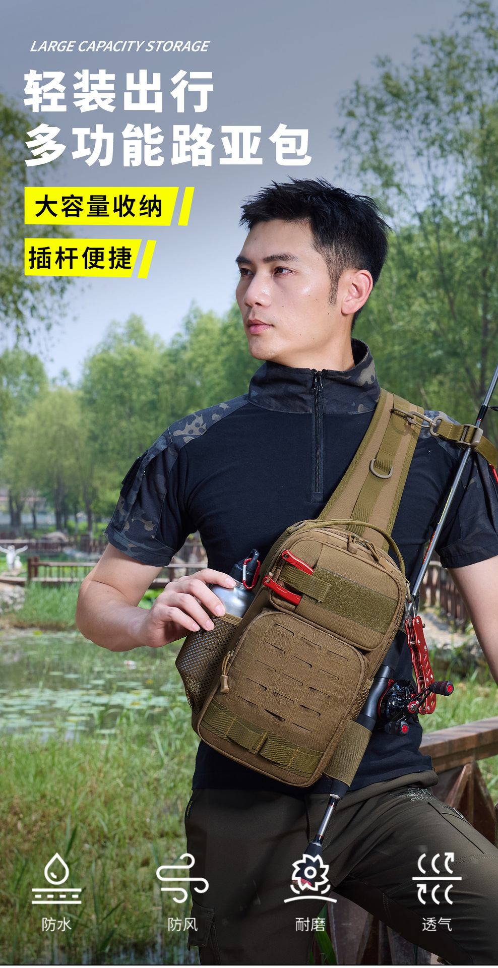 新款激光切割单肩包户外旅行斜挎包运动骑行小包多功能战术弹弓包详情1