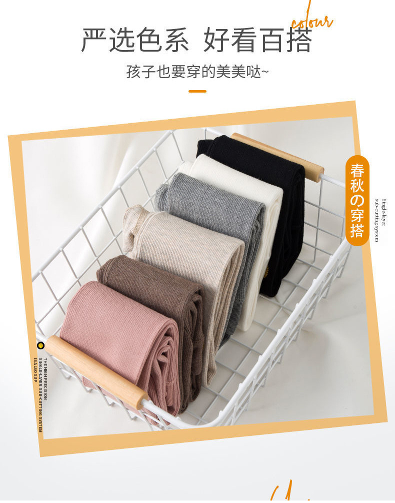 女童连裤袜春秋薄款外穿宝宝连袜踩脚配裙子韩版棉质婴儿童打底裤详情2