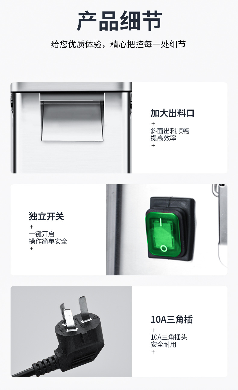The stainless steel commercial small electric radish and potato slicing, shredding and vegetable cutting machine is a must-have pic 13