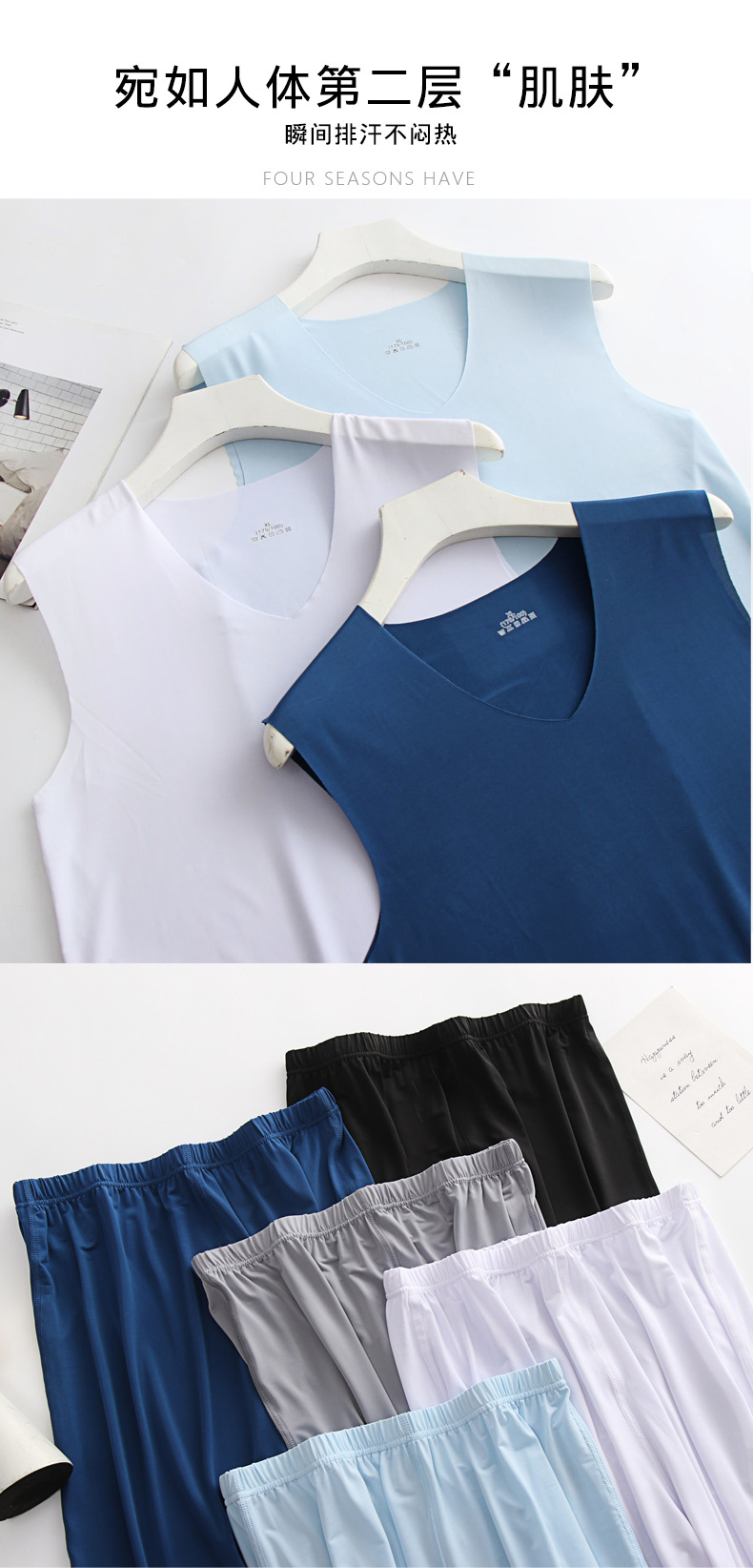 液态冰丝光丝滑无痕男士宽肩V领背心睡衣睡裤套装五分短裤家居服详情5