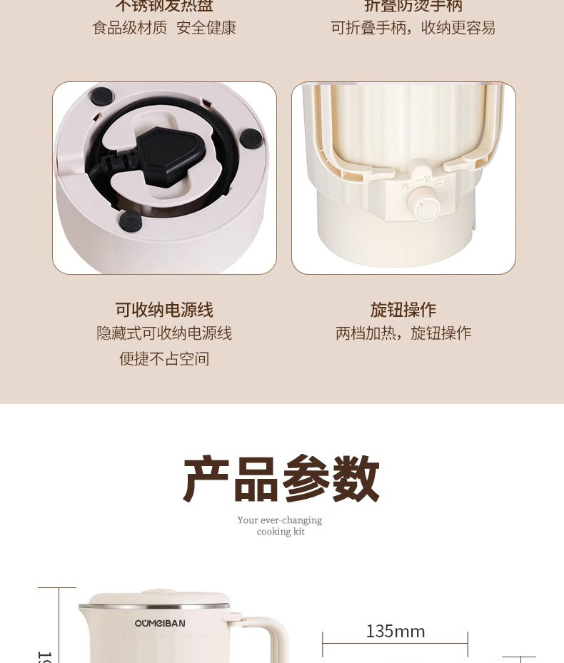墨爵折叠电热水壶便携式不锈钢电热水杯全自动迷你小型旅行烧水壶详情19