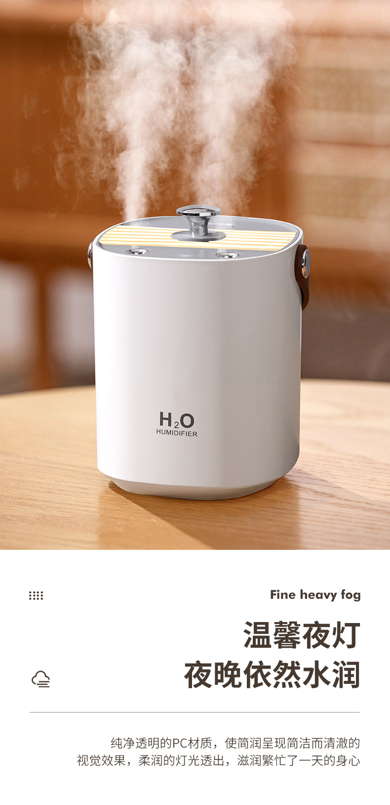 New dual-spray silent portable humidifier for home, office and bedroom air humidification pic 9
