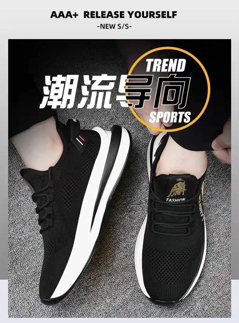 男鞋夏季透气休闲运动鞋时尚潮流百搭跑步鞋男鞋详情6