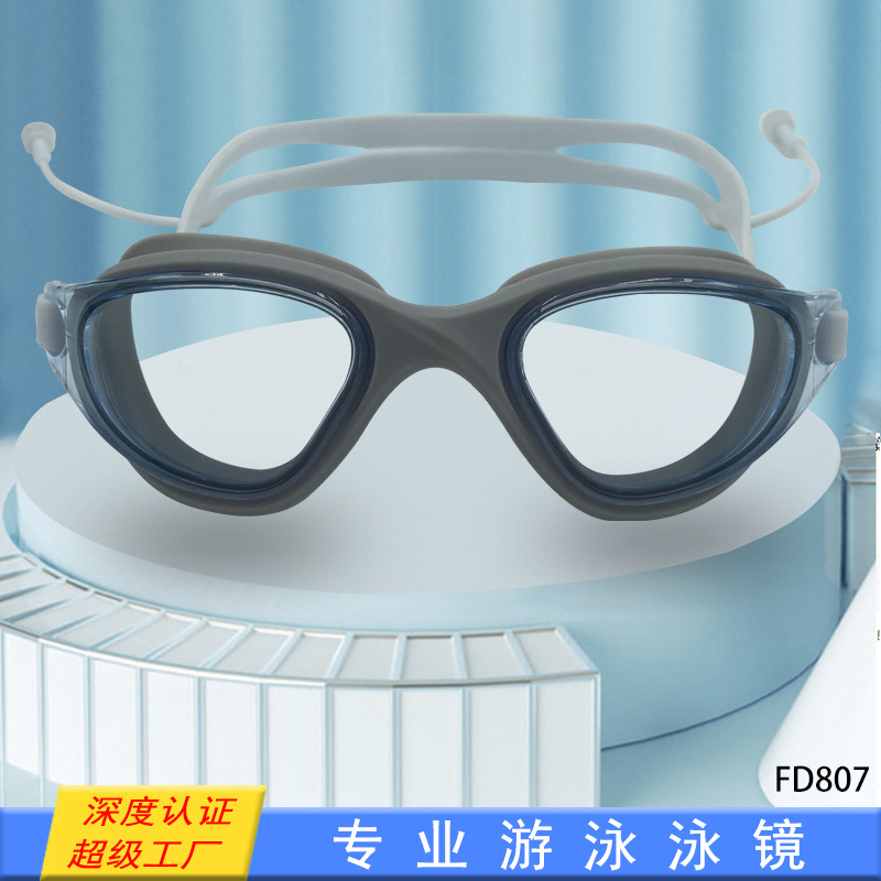 厂家直销泳镜高清防水防雾男女大框电镀成人泳镜游泳护目眼镜批发详情10