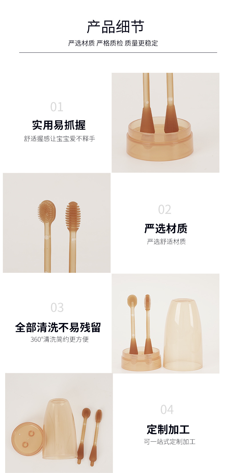 婴儿小月龄牙刷宝宝婴幼儿乳牙0一1岁半硅胶舌苔口腔清洁刷牙神器详情9