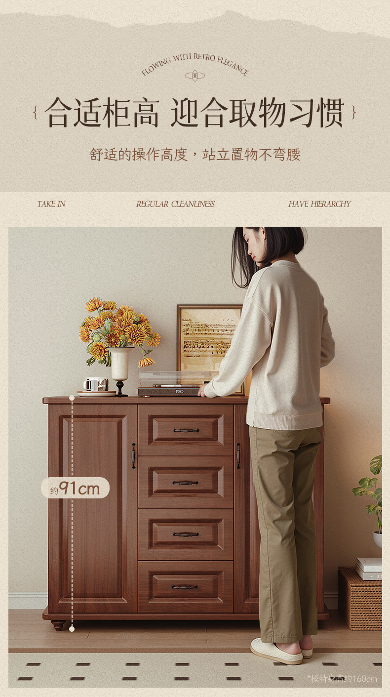 星辰美式斗柜卧室收纳柜子靠墙五斗柜房间置物柜客厅复古储物柜五斗橱详情7