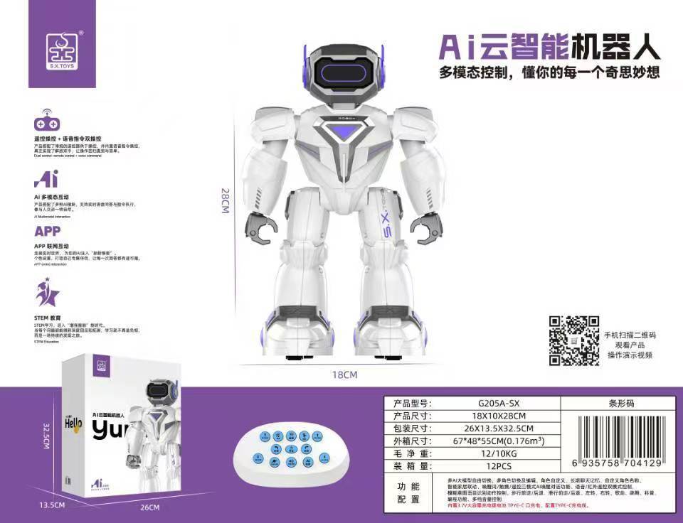 Кацуо-Ай, воин smart singbao, подключенный к сети в раннем обучении интерактивному общению с тысячей одаренных бобовыми бобовыми бобовыми шариками дистанционно управляемых детских игрушек pic 6