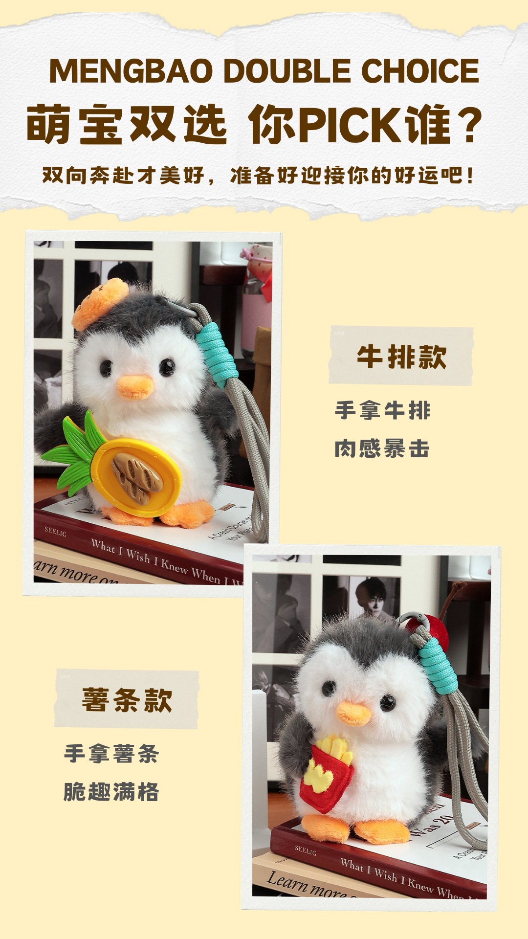 Cute dessert, penguin bag, small pendant, plush toy, doll bag, hanging decoration, bag, hanging accessory, car key chain pic 6