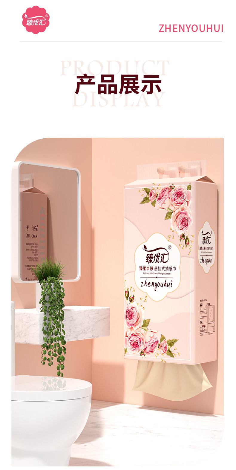 抽纸挂抽家用厕纸单提1000张纸巾加厚整箱送挂钩家庭装无香纸抽详情11