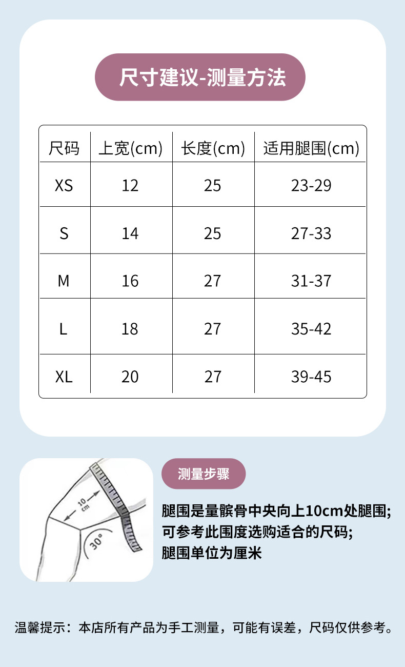 厂家运动加厚海绵户外骑行健身滑板护膝舞蹈现货批发护具泰拳护膝详情12