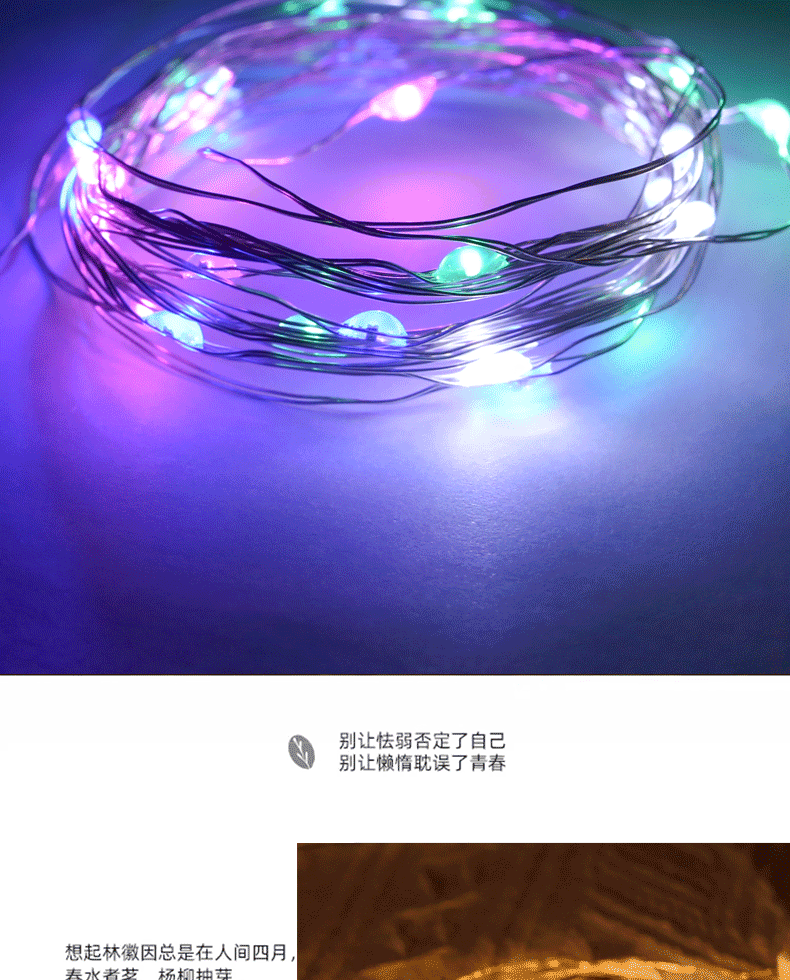 led花束电子灯串网红蛋糕装饰小彩灯闪灯串灯满天星生日星星灯详情13