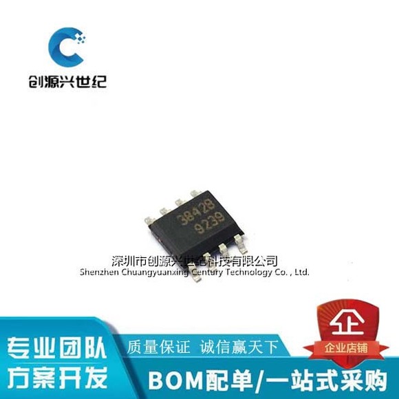One-stop electronic component BOM matching, integrated circuit chips IC, resistors, capacitors, inductors, diodes, transistors pic 36