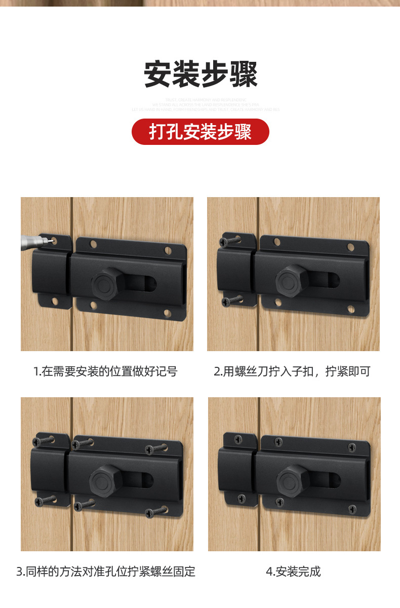 免打孔铝合金插销门锁卡扣销子明装卫生间防盗门房门锁扣插销锁详情17