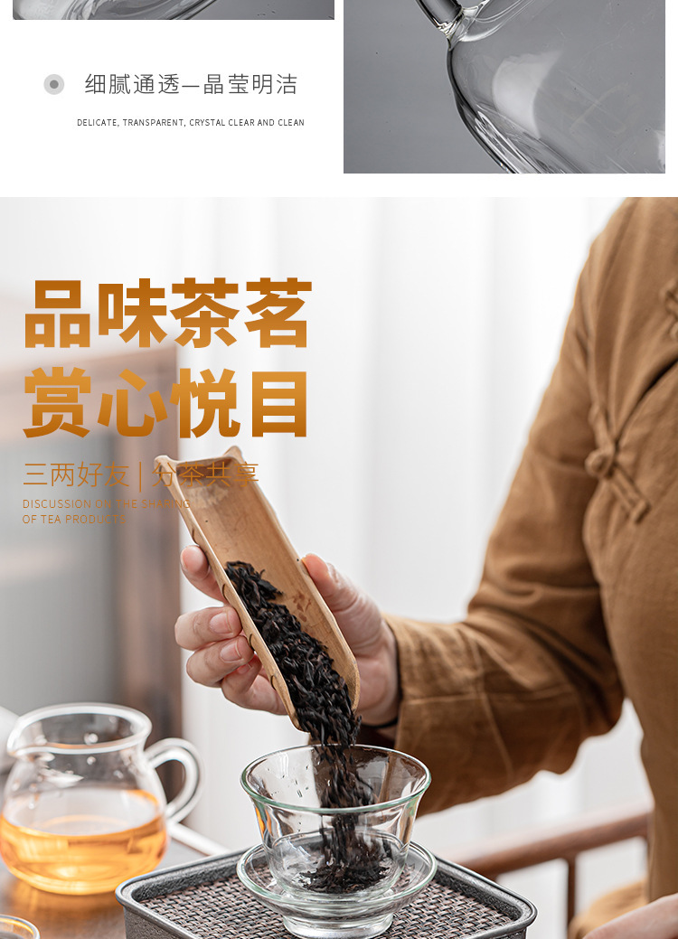 透明玻璃茶具套装家用客厅办公室会客泡茶器功夫茶杯茶壶盖碗茶道详情10