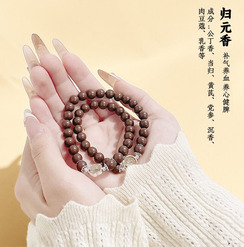 一件批发合香珠DIY归元香双圈手串抖音同款古风简约送礼手链手串详情5