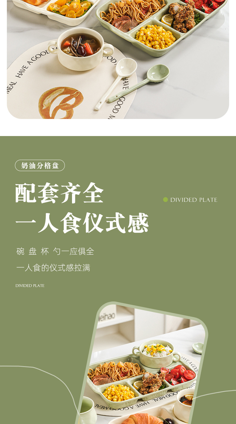 分格减脂快餐盘家用高颜值儿童分餐盘陶瓷釉下彩早餐盘子五格批发详情8