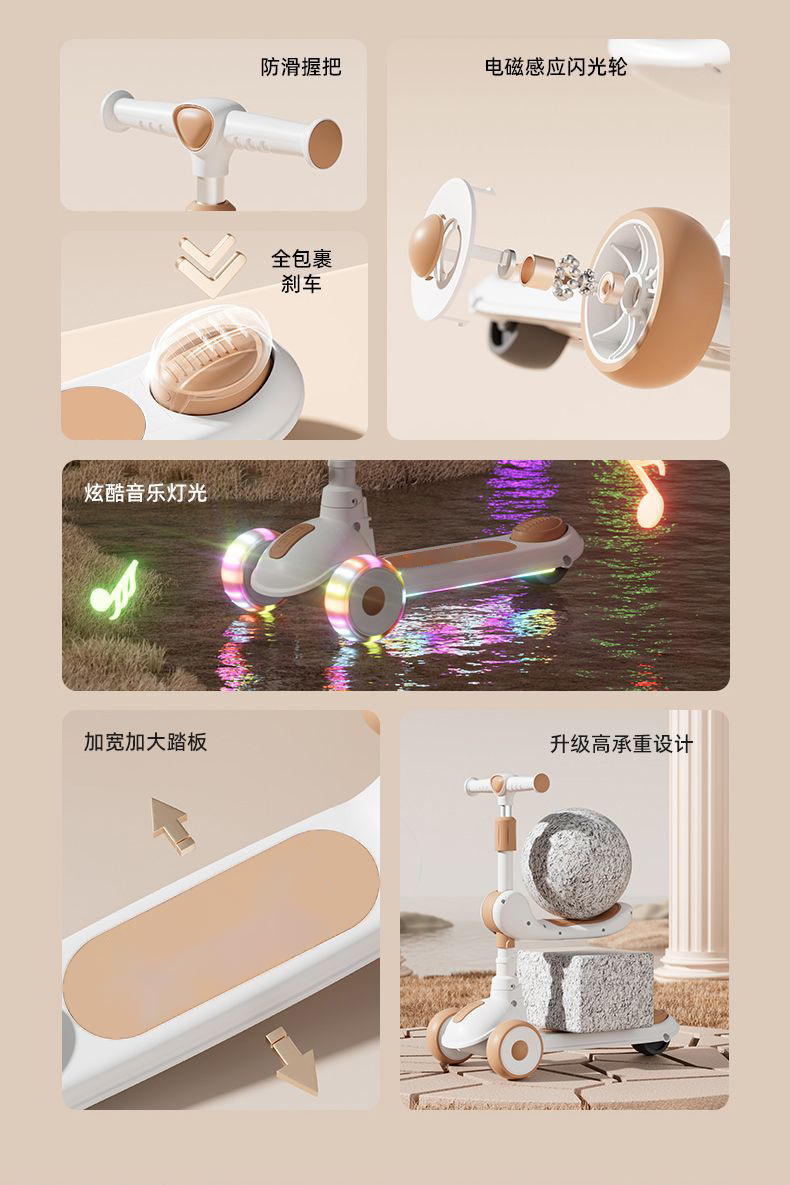 滑板车儿童1一3-6一12岁可坐骑踏板三合一溜溜车加宽加厚滑板车详情14