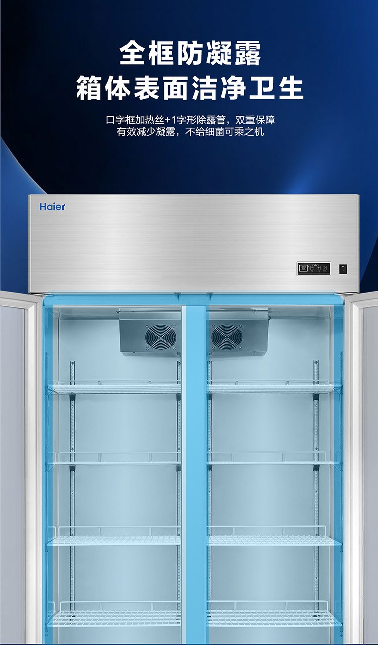 Haier glass door double-door freezer, commercial stainless steel refrigerated display cabinet, canteen, hotel, restaurant and kitchen fresh-keeping cabinet pic 9