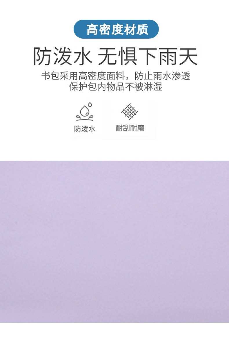 儿童新款背包幼儿园书包女童可爱轻便宝宝超轻卡通男孩双肩包洋气详情15