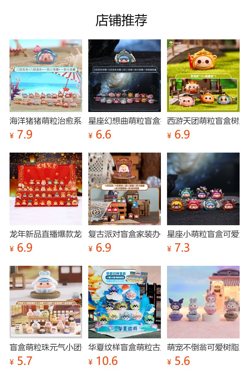 The cute and colorful girl home desktop decoration items, figurines, trendy resin handicrafts, etc. have been transformed into cute blind boxes pic 1