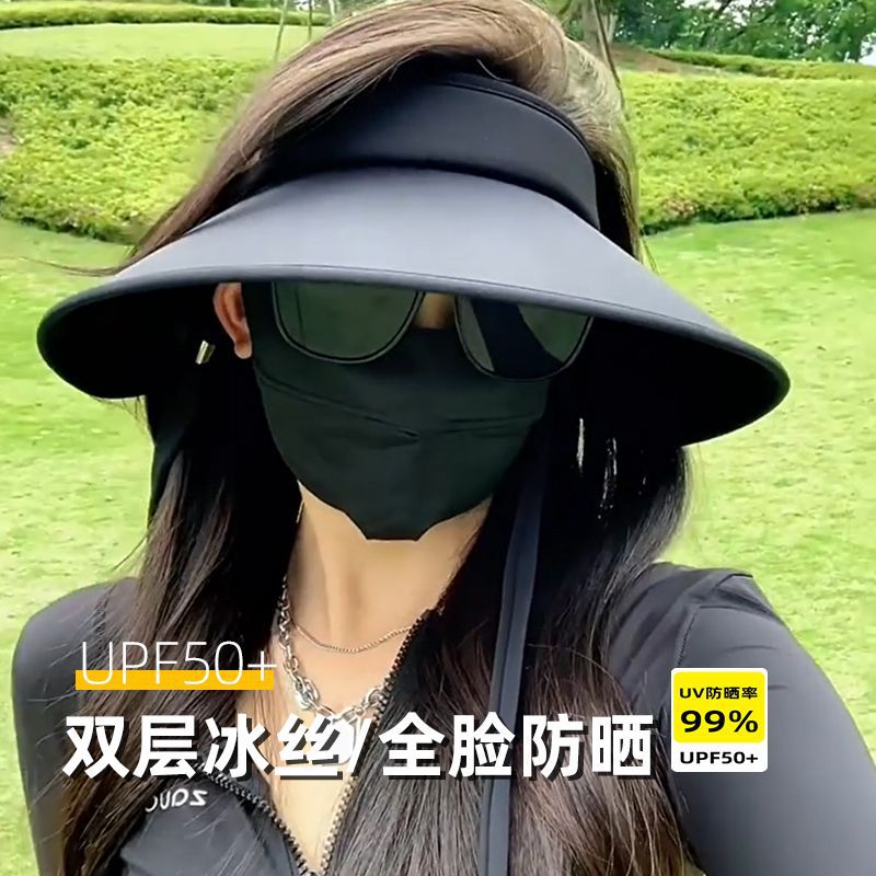 新款双面冰丝升级款防晒空顶遮阳帽女士太阳帽放紫外线出游必备详情3