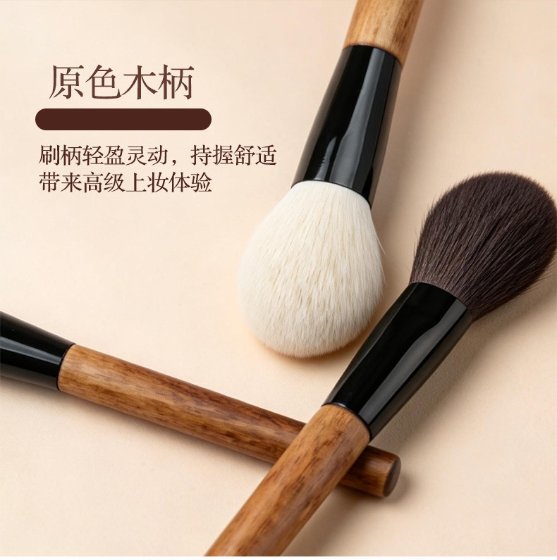 New Cangzhou 14-piece wooden-handled set: Animal hair eyeshadow brush, blush brush, contouring brush, beauty tools, makeup brush pic 3