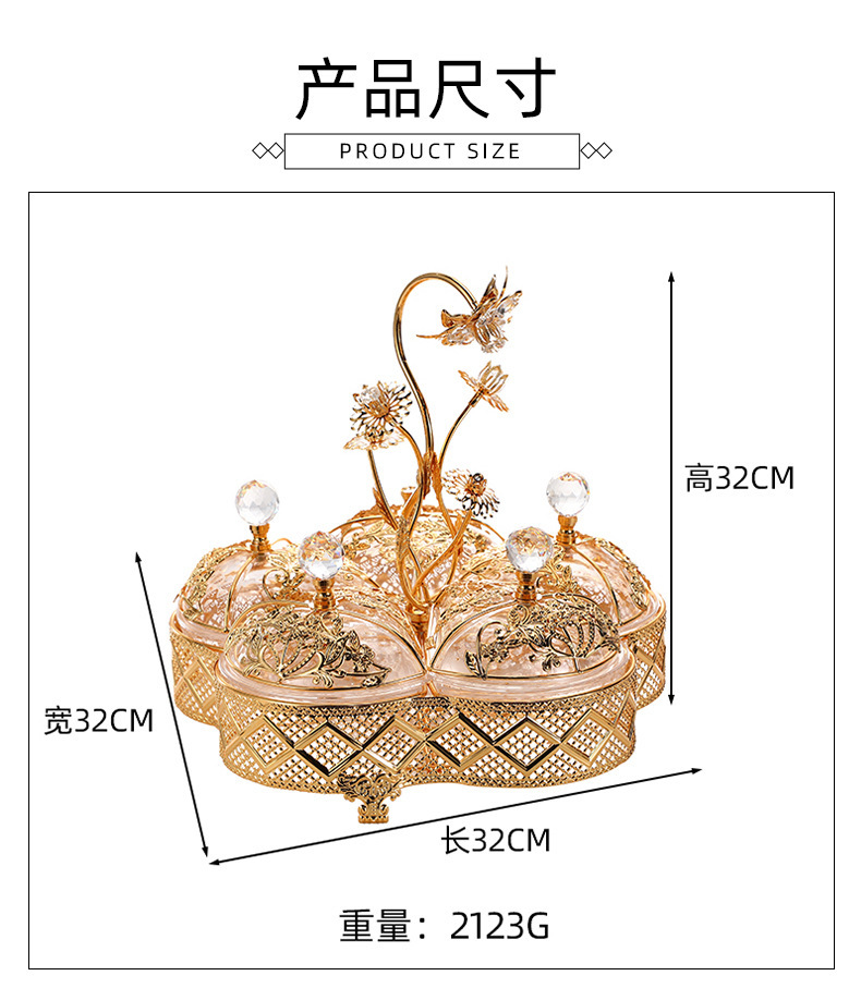 欧式水果盘子五格客厅茶几果盘高档果盘精美金色花纹收纳果盒详情7