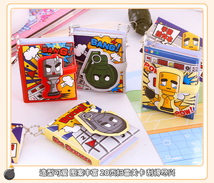 扫雷大作战套装趣味扫雷套装便携式挂件本亲子互动益智闯关游戏详情10