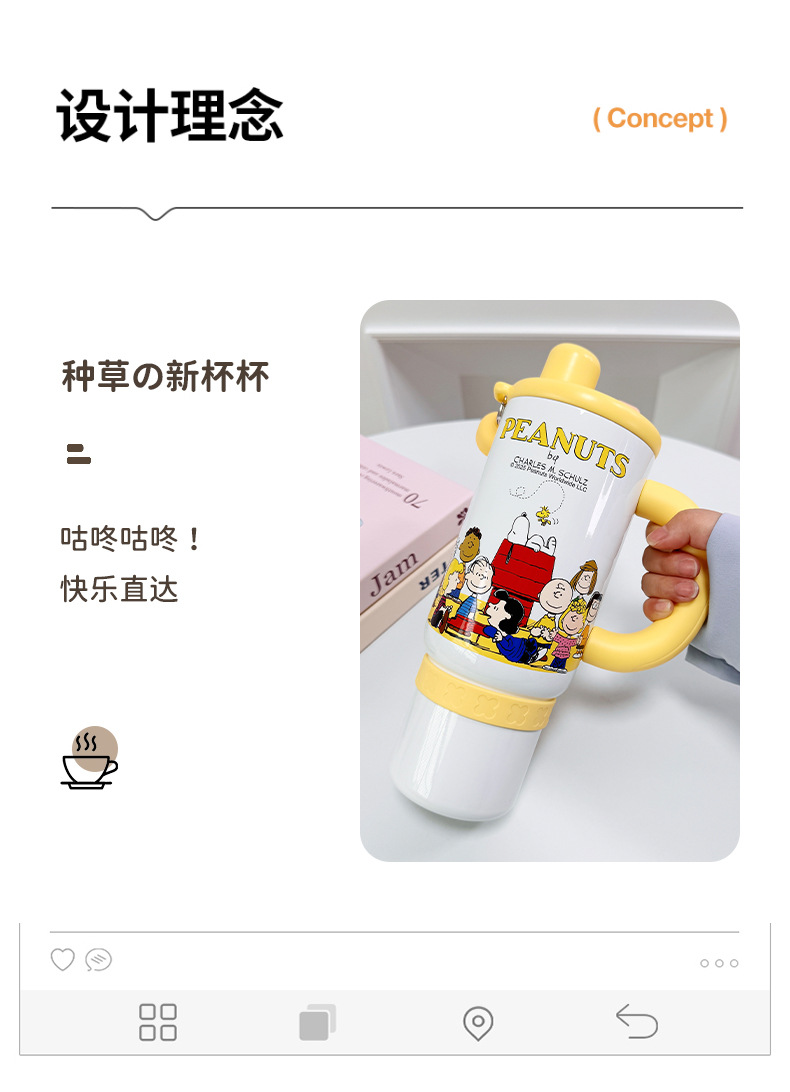 Snoopy Handle ice cup Coffee milk tea cold preservation 1200ml large capacity stainless steel insulated cup tea and water separation pic 3