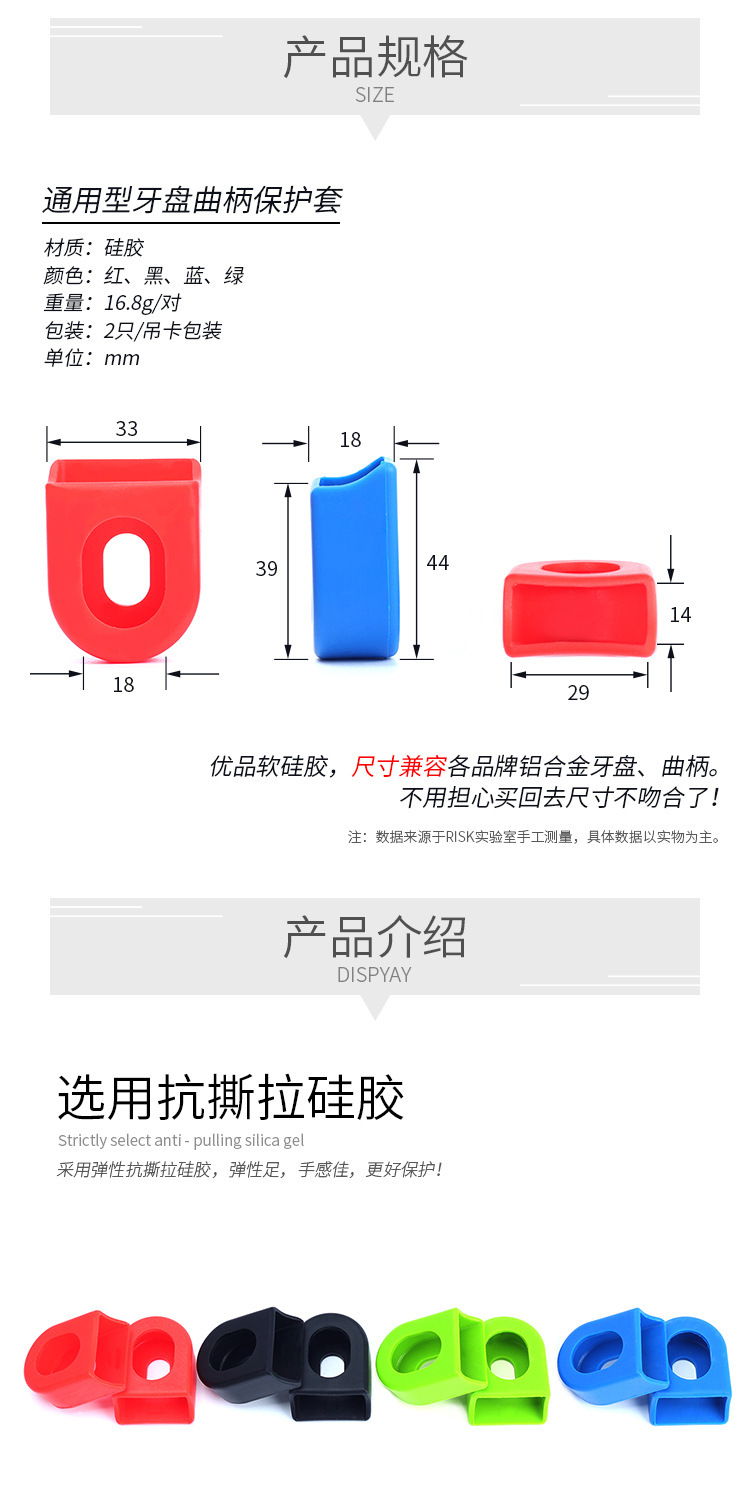 RISK Chainring crank protective case, silicone protective case for mountain road bicycle pedal shaft, anti-scratch paint, waterproof pic 3