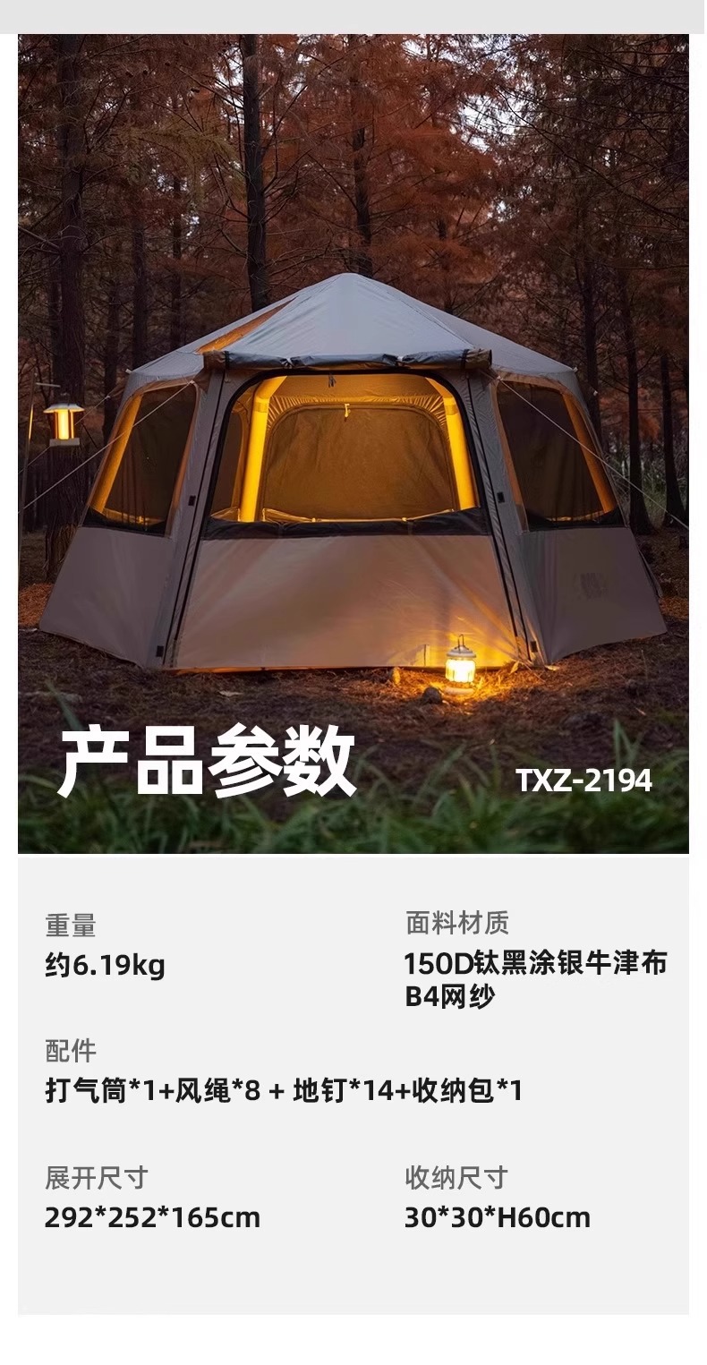 Explorer Speed Open Hexagonal inflatable Tent, a new portable folding rainproof and sun-proof product for outdoor camping and overnight camping pic 26
