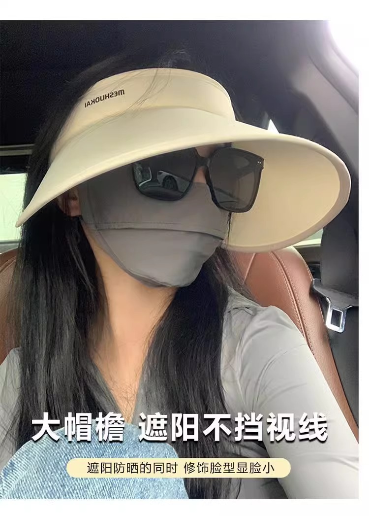 Ice silk hollow top sun protection hat for women, summer UV protection, large brim, foldable face cover, sun protection hat, making the face look smaller pic 13