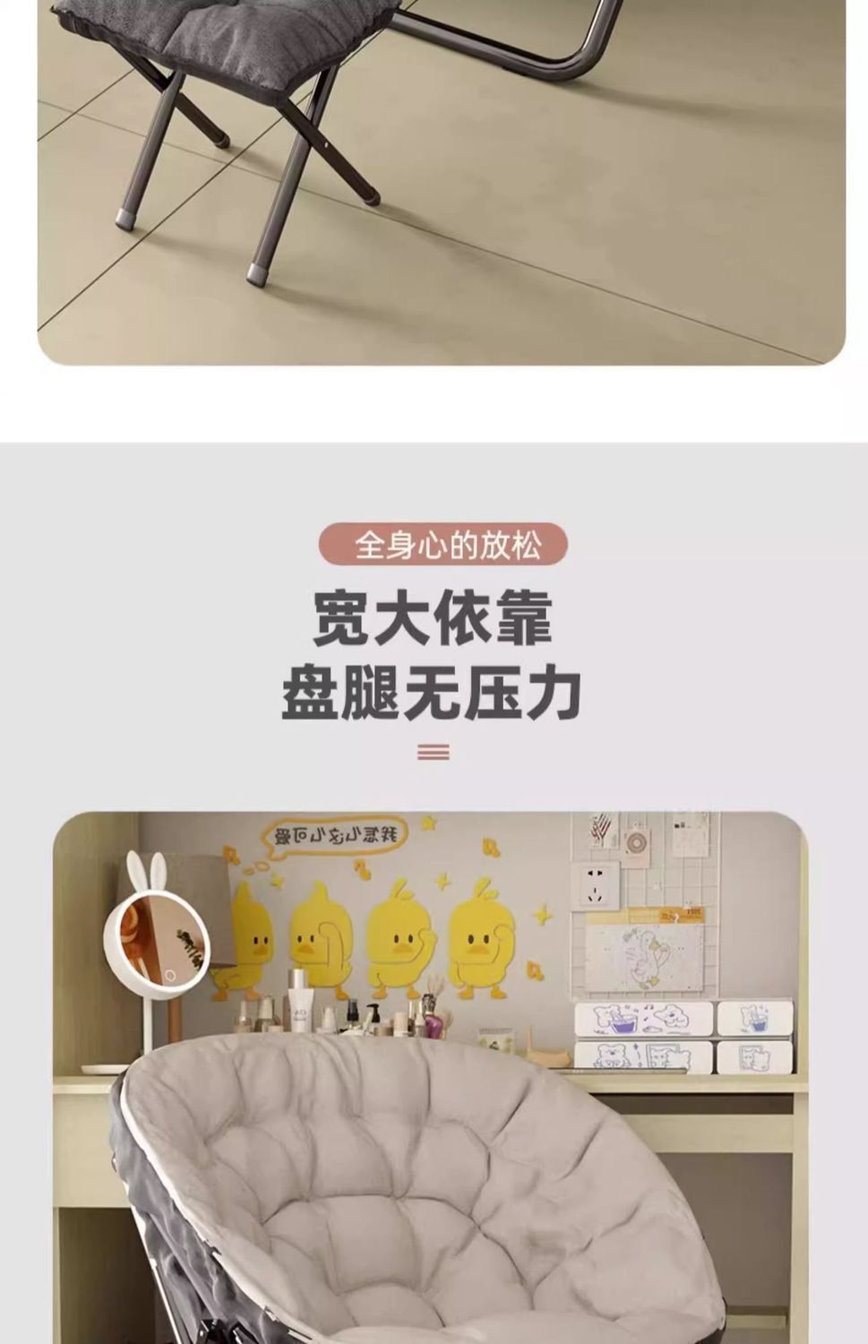 宿舍大学生懒人沙发靠背椅可折叠电脑书桌休闲椅家用书桌学习座椅详情7