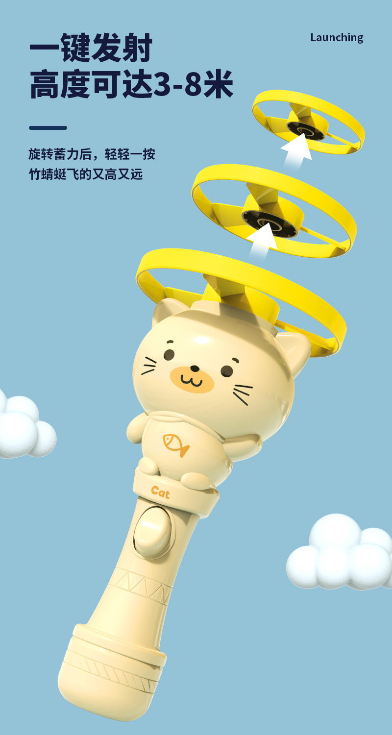 抖音爆款儿童户外飞天竹蜻蜓网红玩具弹射飞碟枪飞盘旋转发光陀螺详情18