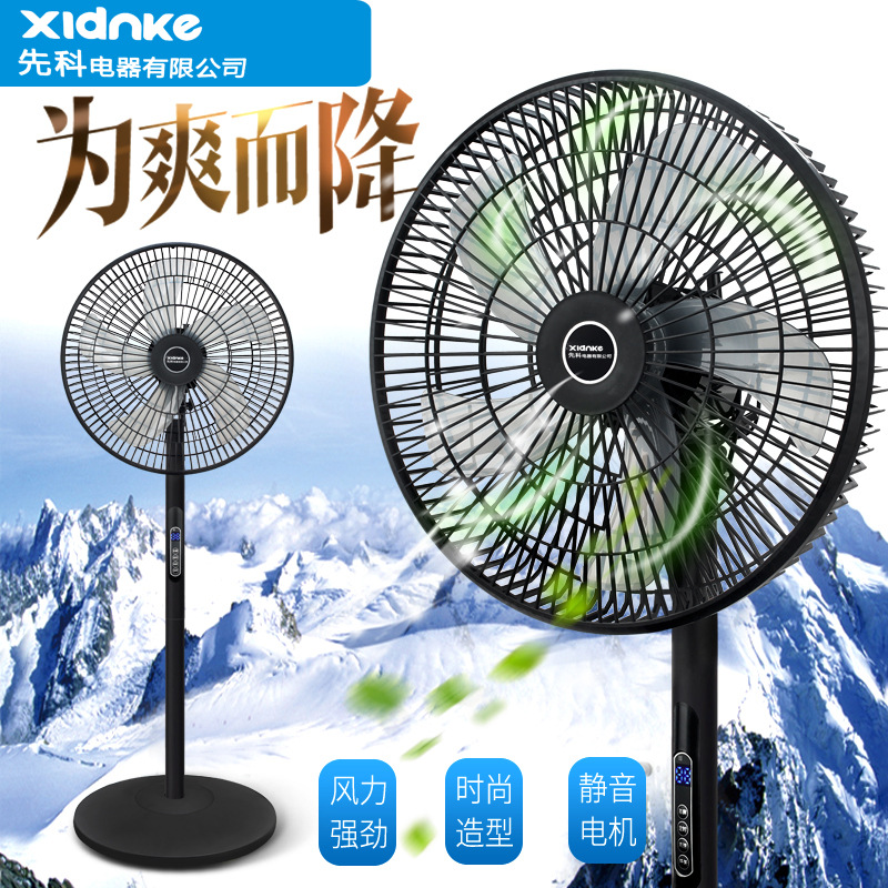 16-inch floor-standing electric fan, vertical household floor fan, silent six-speed button with remote control, oscillating fan in factory stock pic 1