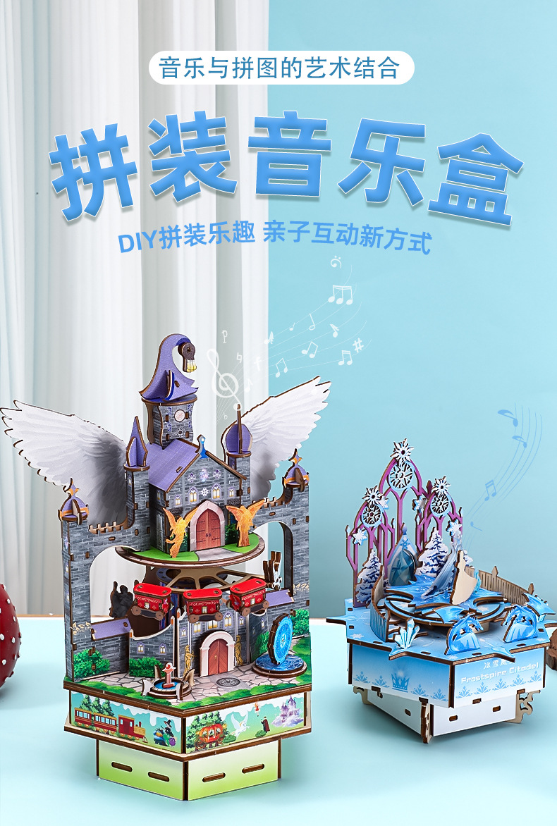 Cross-border new product assembly music box, Dream City, Ice and snow castle, handcrafted music box, building blocks, birthday model ornaments pic 2