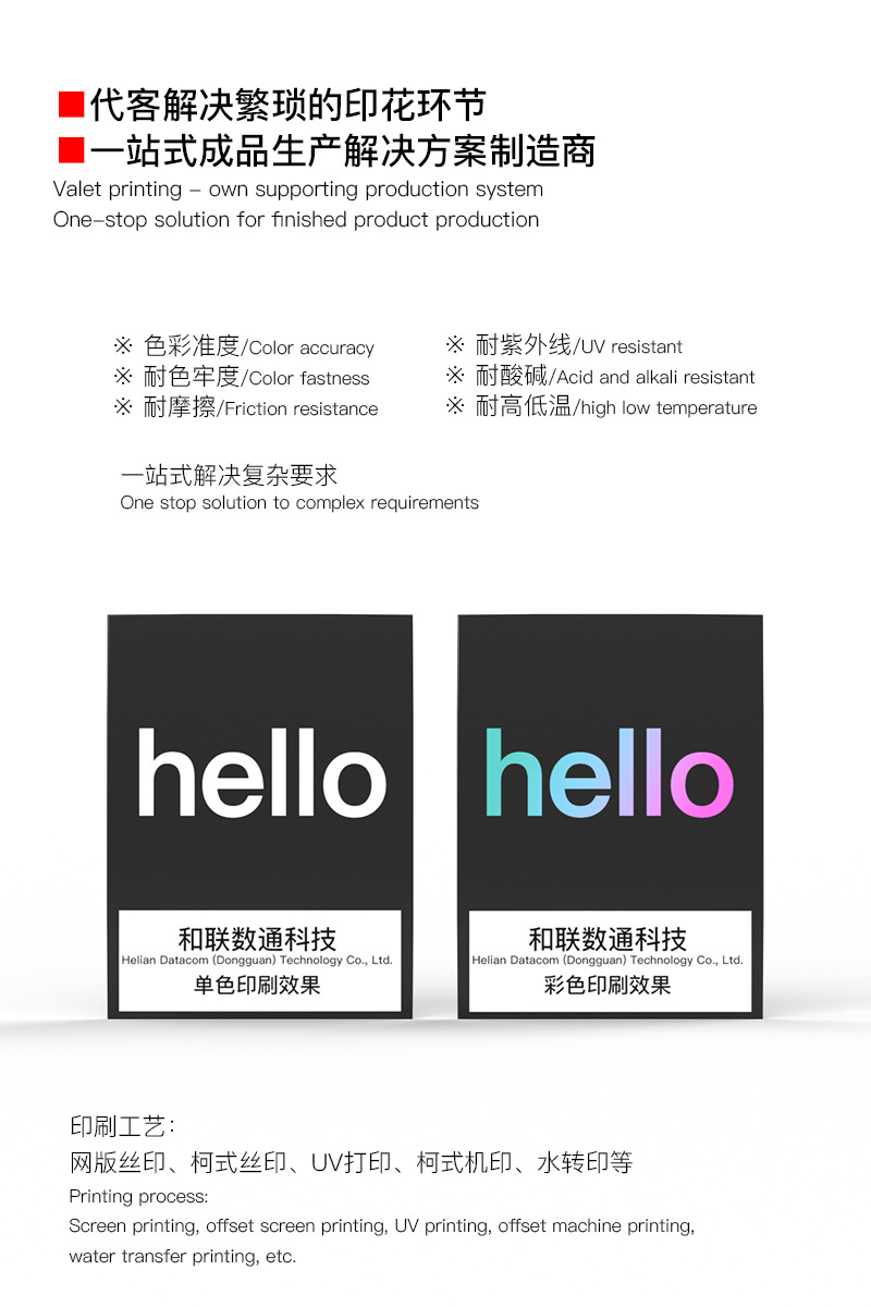 PVC sheet, hard board, black transparent tabletop, plastic board, cushion board, soft glass, snow foam board, whole board, PVC foam board pic 18